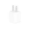 Cod. 062 Cubo Cargador Universal de doble puerto USB, 2.1A y 1.0A / blanco - 2